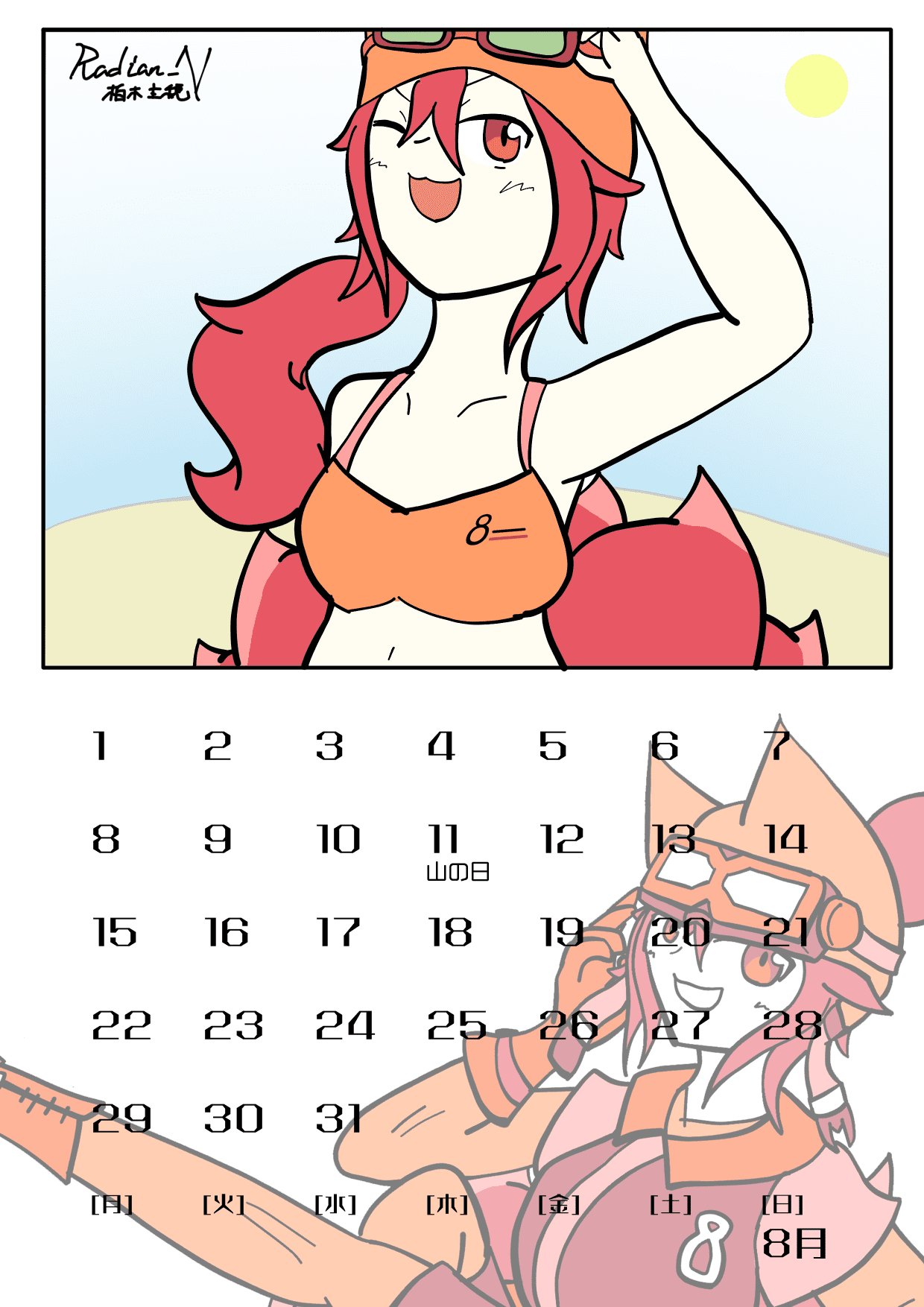 画像が見つかりませんでした